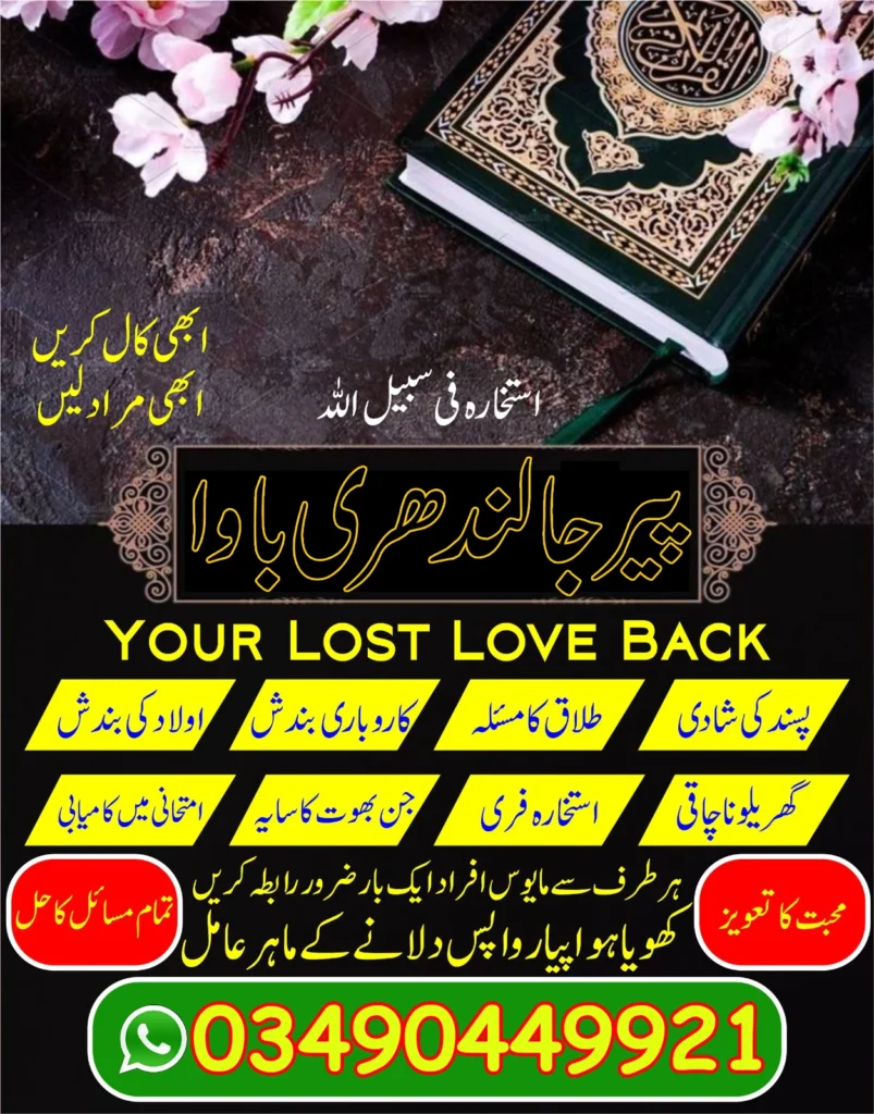 Online Relationship Solution for love