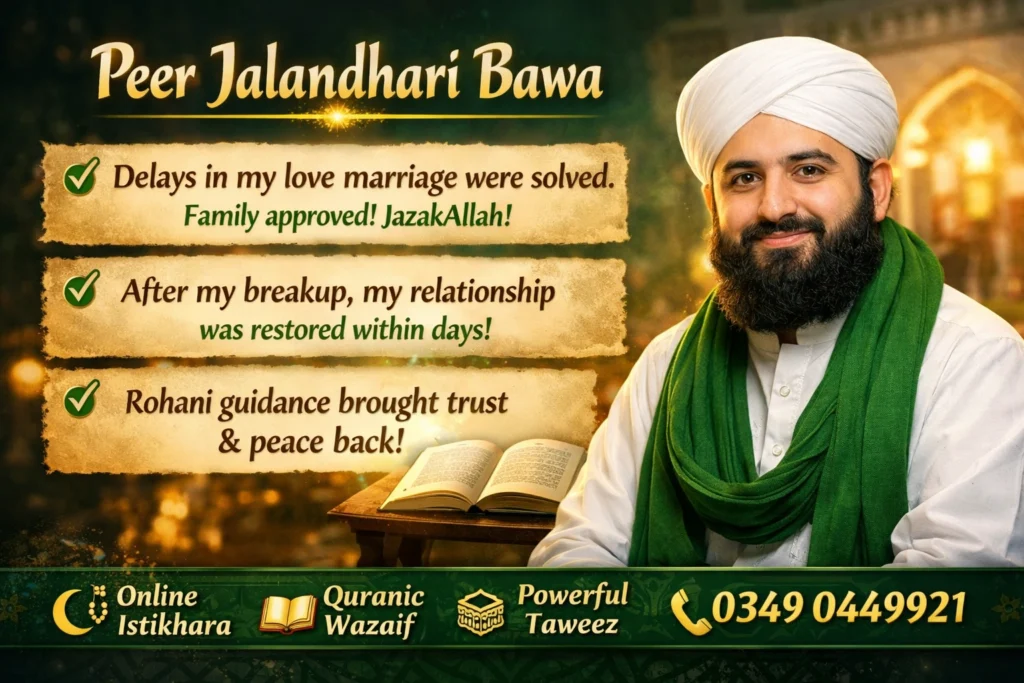 Wazifa for Love Marriage